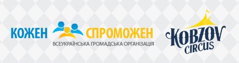 logo_uk-(1) logo_uk-(1)