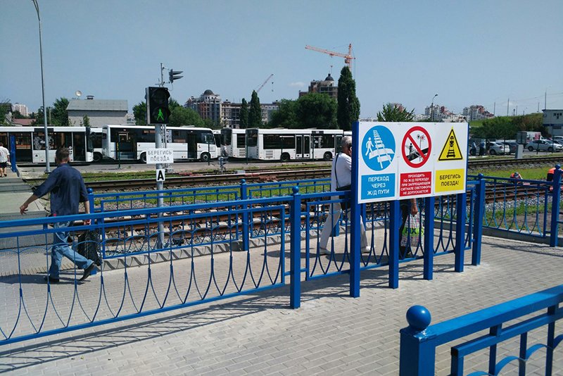 В Белгороде отремонтируют железнодорожную платформу у рынка «Салют»