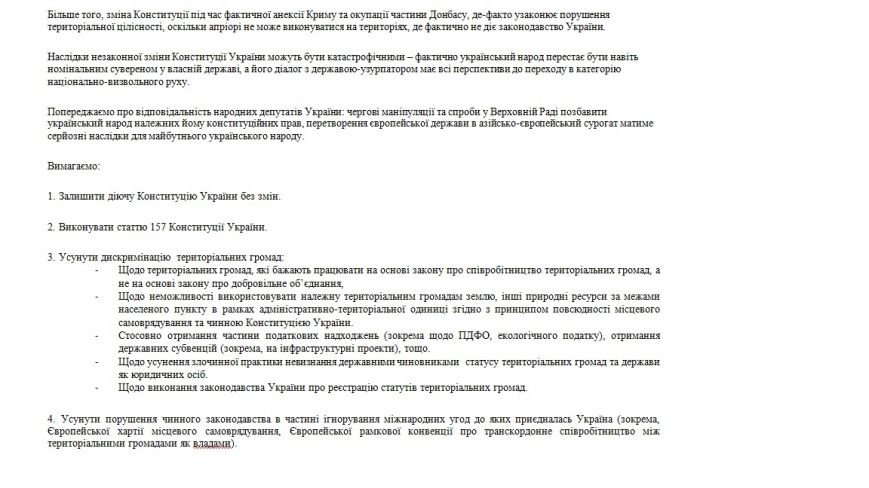 РЕЗОЛЮЦИЯ2 РЕЗОЛЮЦИЯ2