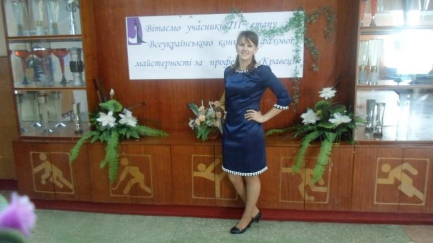 Ірина в очікуванні результатів конкурсу Ірина в очікуванні результатів конкурсу