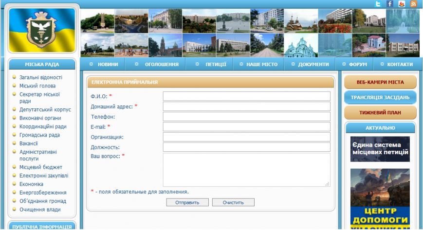 Форма Форма
