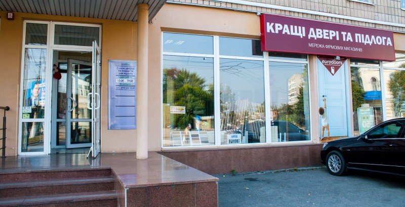 магазин дверей в Кременчуге магазин дверей в Кременчуге