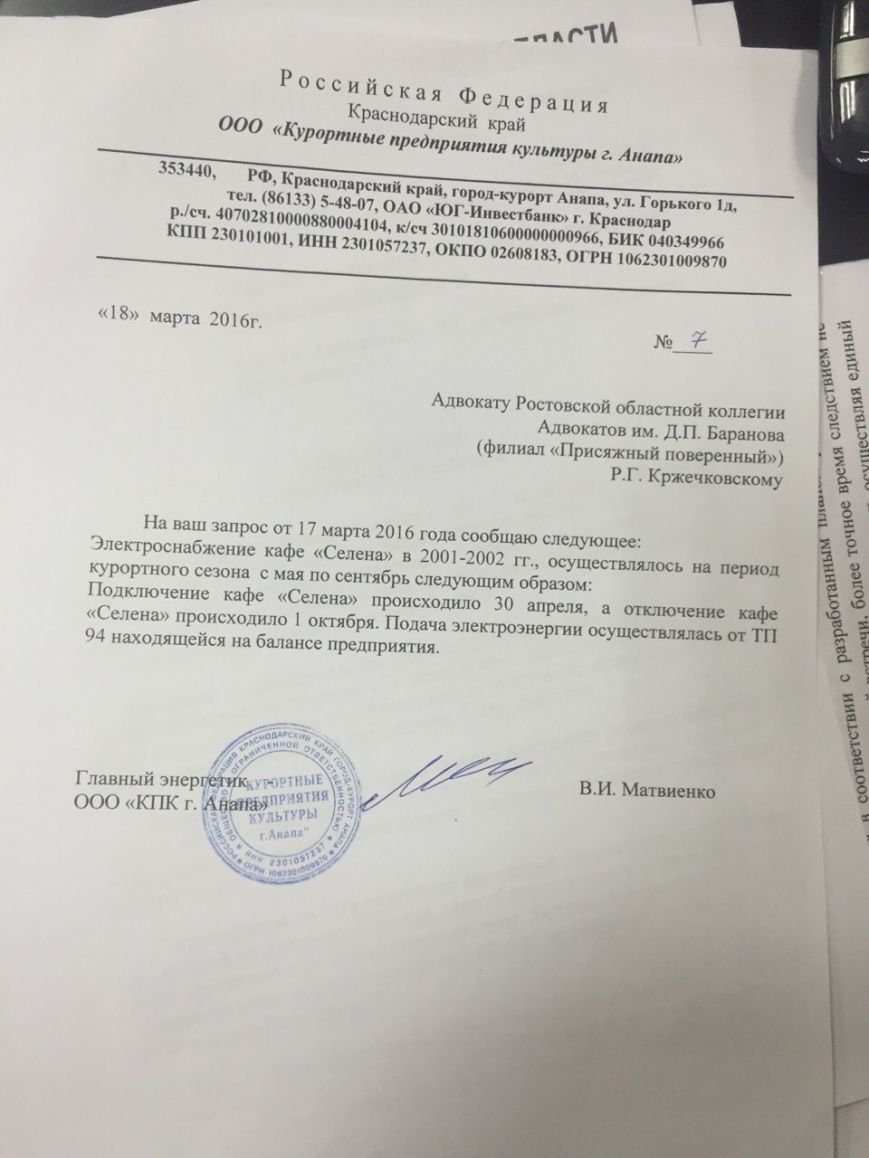селена_свет селена_свет