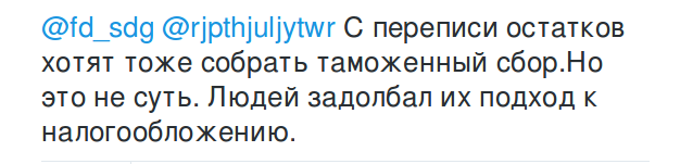 Снимок экрана от 2016-07-15 15:26:08 Снимок экрана от 2016-07-15 15:26:08