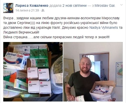 мирослав1 мирослав1