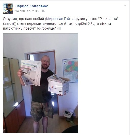мирослав2 мирослав2