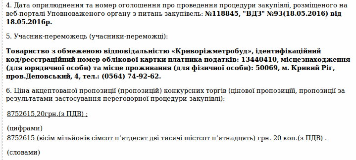 Screenshot - 18.07.2016 - 13:34:34 Screenshot - 18.07.2016 - 13:34:34