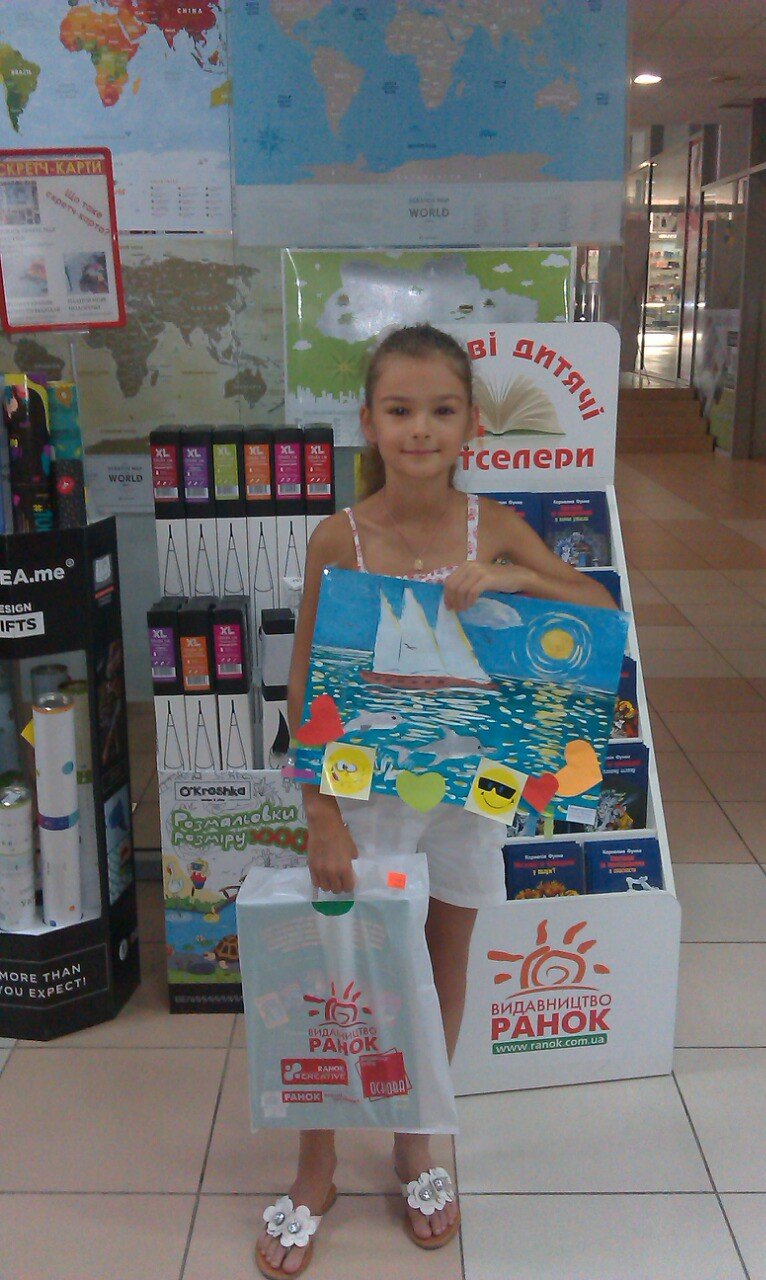 Владимирова Елена 8 лет Владимирова Елена 8 лет