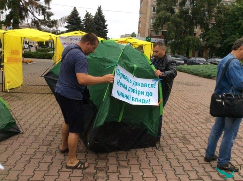 Мітинг-6 Мітинг-6