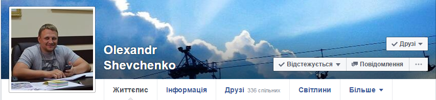 шева 3 шева 3