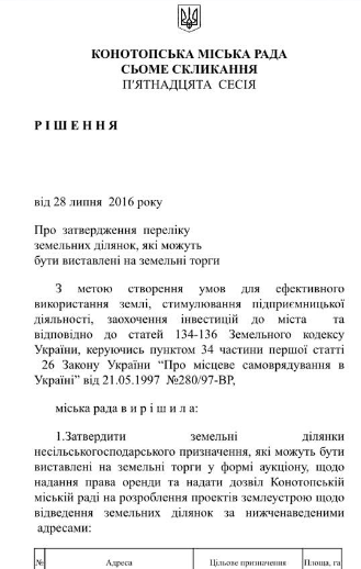 аук аук