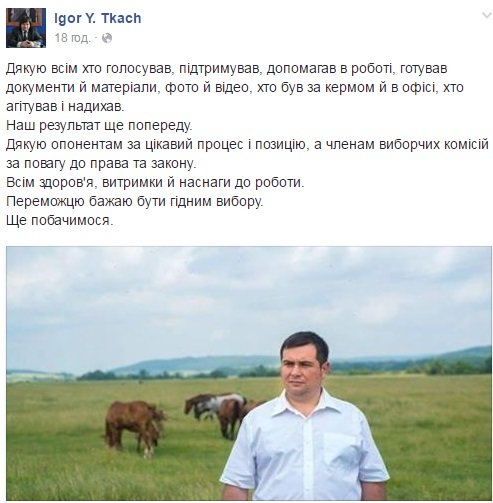 ткач ткач