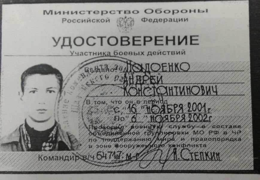 дпсветеран дпсветеран