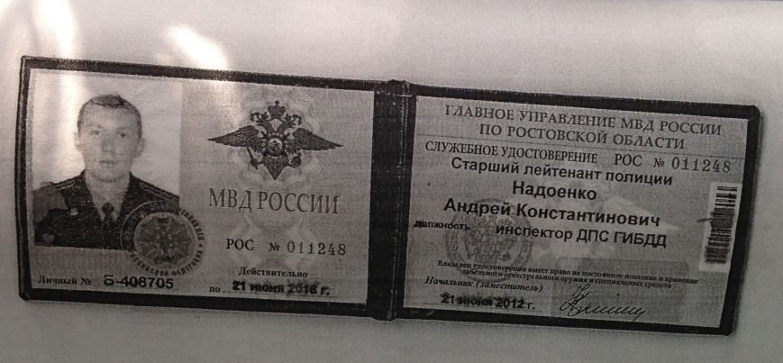 дпс ксива дпс ксива