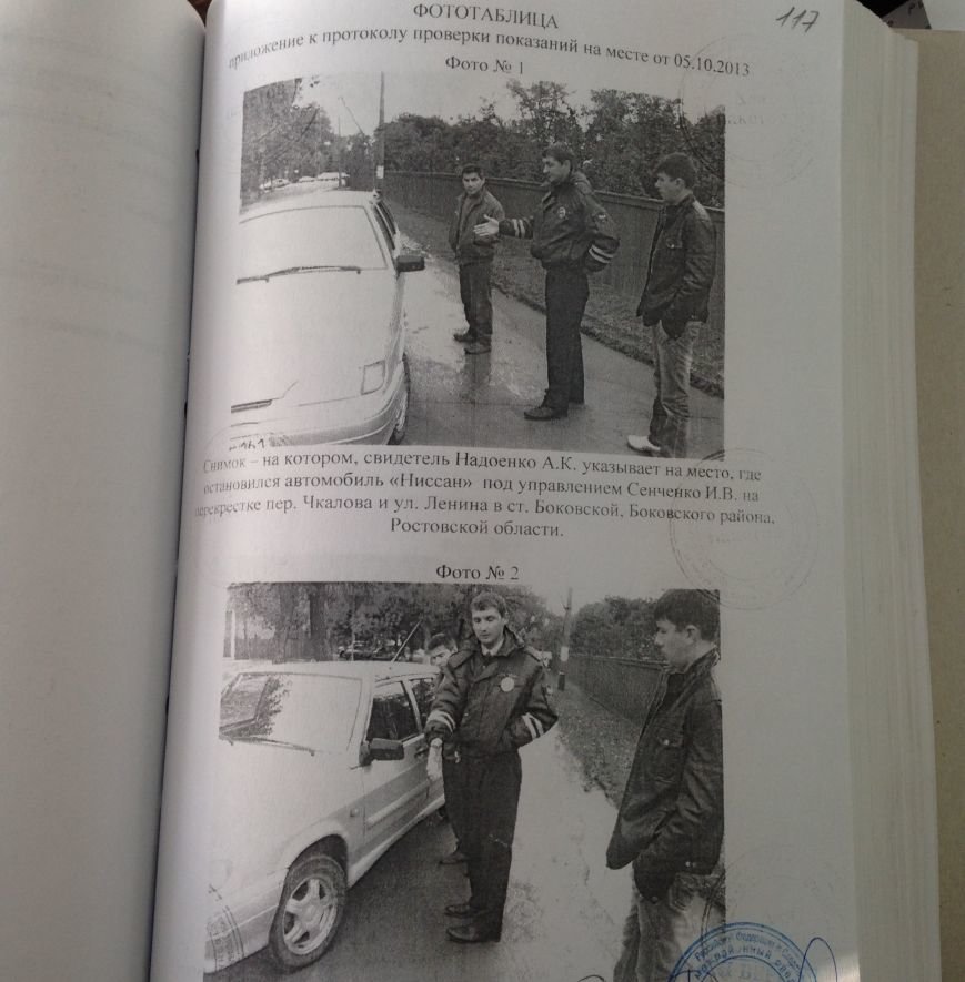 дпс дпс