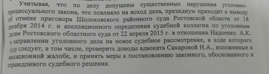 дпсОтмена дпсОтмена