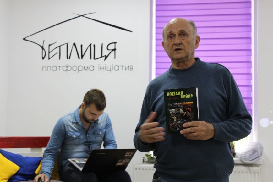 Павел Амитов Павел Амитов