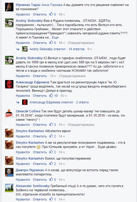 юл5 юл5