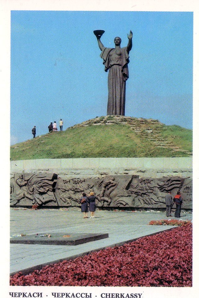 Черкаси-7 Черкаси-7