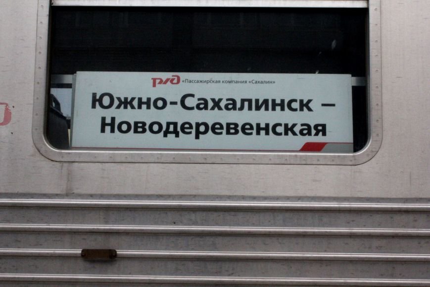 Туристы грязи не боятся: покорение Южно-Сахалинских грязевы..., фото-1 Туристы грязи не боятся: покорение Южно-Сахалинских грязевых вулканов, фото-1