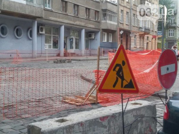 Ні пройти, ні проїхати: які дороги у Львові закриті на рем..., фото-3 Ні пройти, ні проїхати: які дороги у Львові закриті на ремонт і коли їх відкриють, фото-3