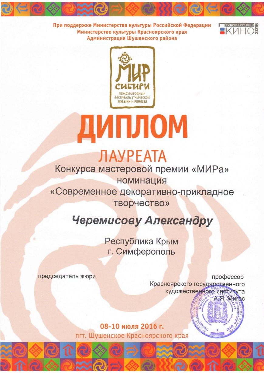 Целью Целью