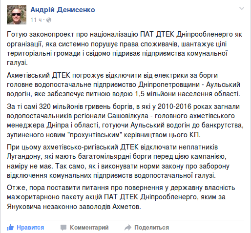 Screenshot - 26.07.2016 - 10:25:20 Screenshot - 26.07.2016 - 10:25:20