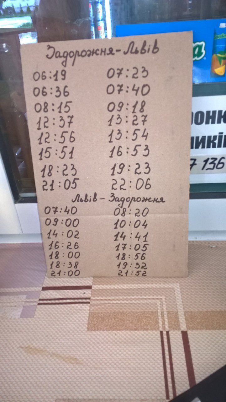 озерооооо озерооооо