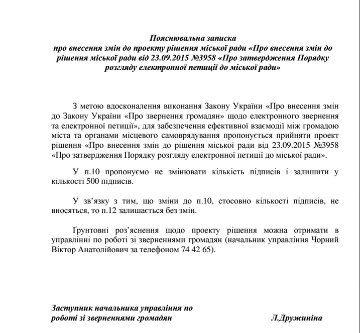 Screenshot - 27.07.2016 - 14:44:07 Screenshot - 27.07.2016 - 14:44:07