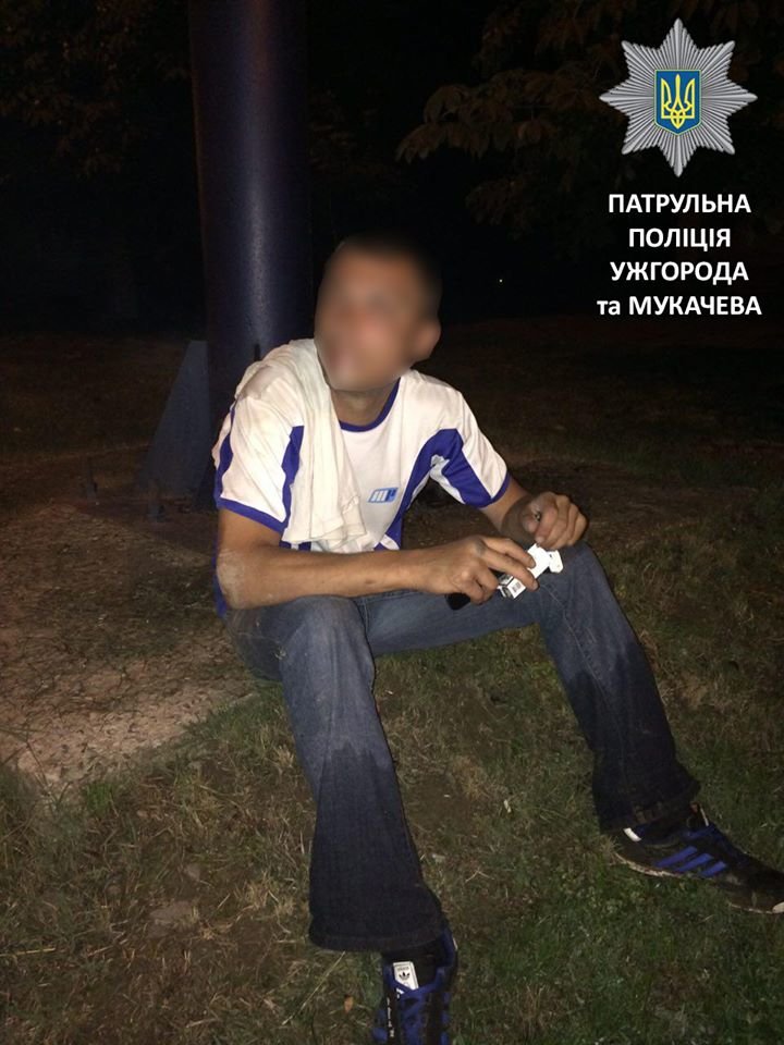 патр патр