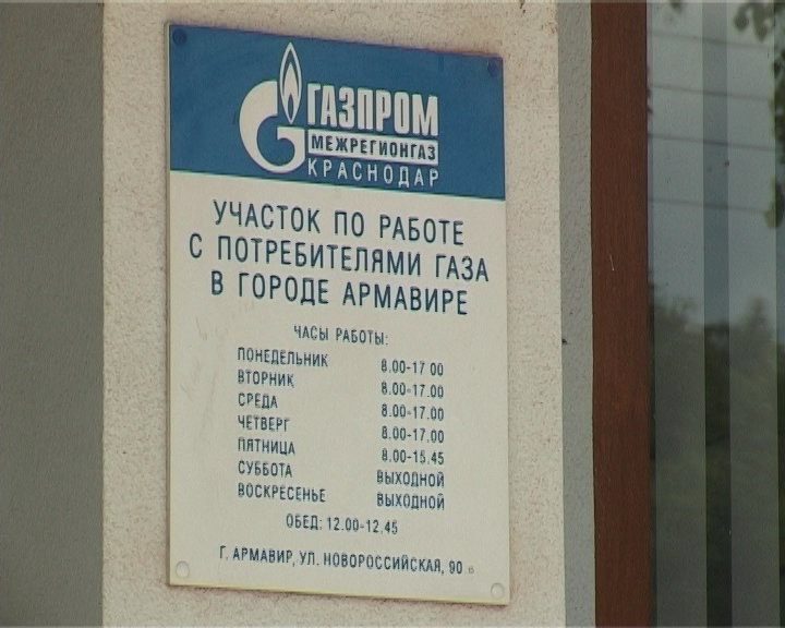 Газ 2 Газ 2
