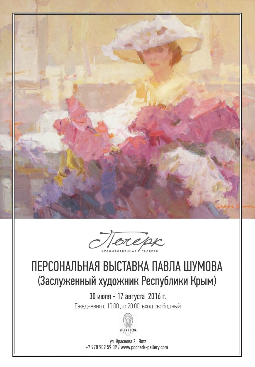 афиша афиша