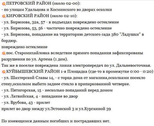 Снимок экрана от 2016-07-29 11:27:48 Снимок экрана от 2016-07-29 11:27:48