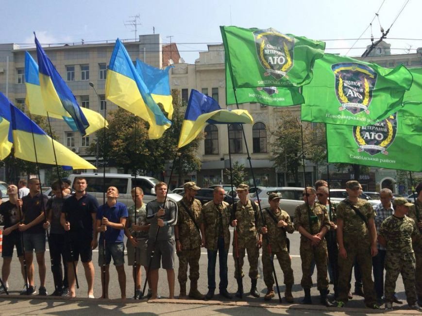 митинг ато митинг ато