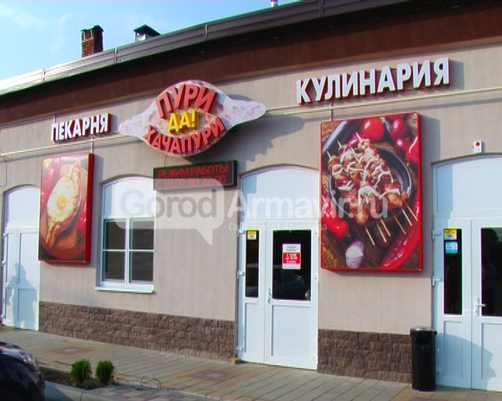 Пури 1 лого Пури 1 лого
