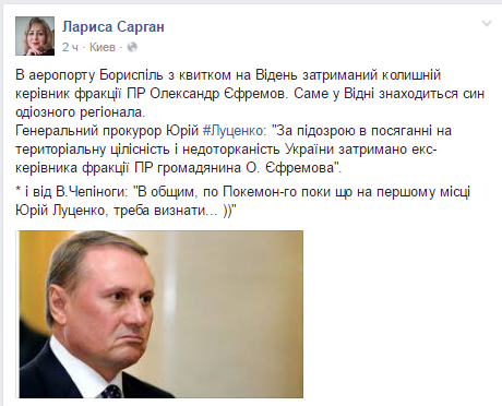 сарган сарган