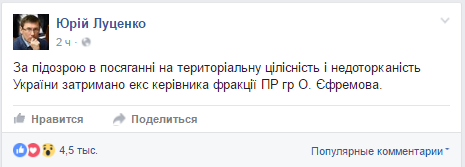 луцик луцик