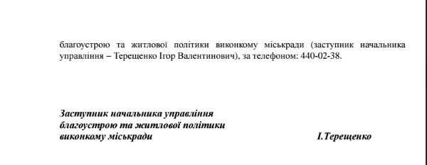 бюджет3 бюджет3