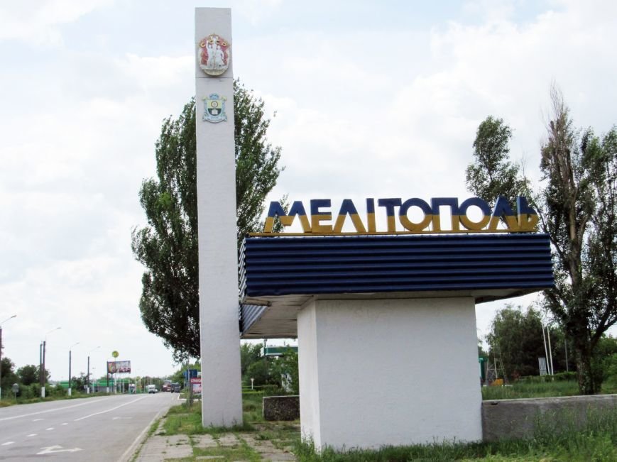 мелстел мелстел