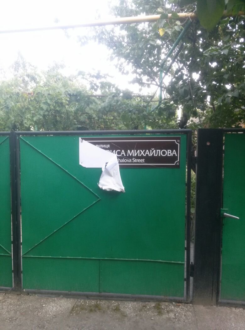 табличка табличка