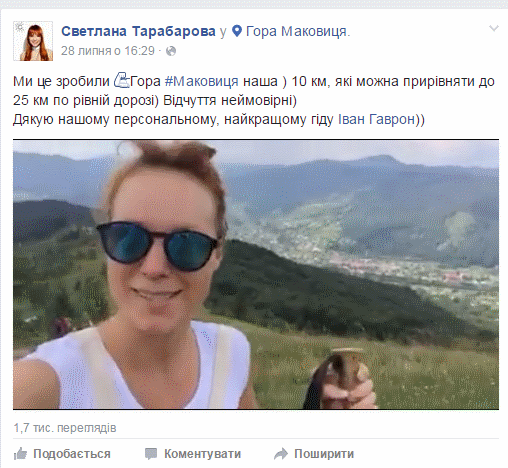 тар тар