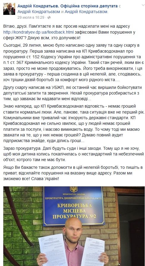 КОНДРАТЬЕВ2 КОНДРАТЬЕВ2