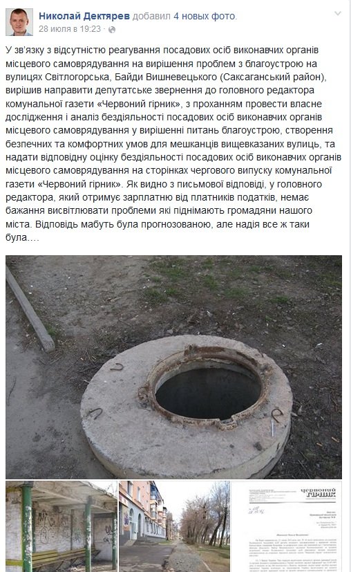 ЛЮКИ ЛЮКИ