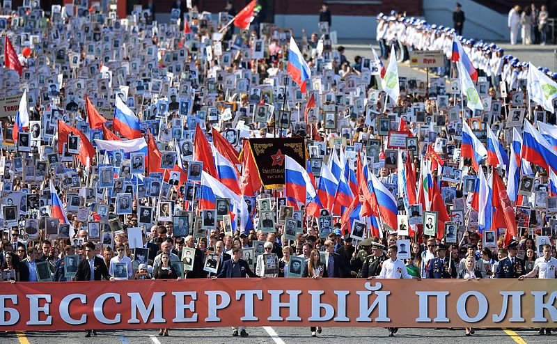 800px-Шествие_региональной_патриотической_общественной_организации_«Бессмертный_полк»_-_1 800px-Шествие_региональной_патриотической_общественной_организации_«Бессмертный_полк»_-_1