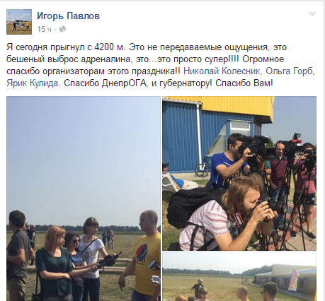 игорь игорь