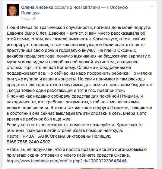 Скрин Скрин