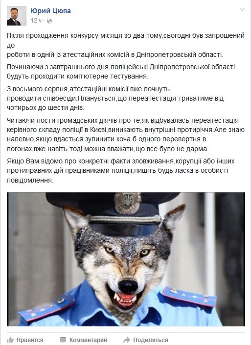 ЦЮПА ЦЮПА