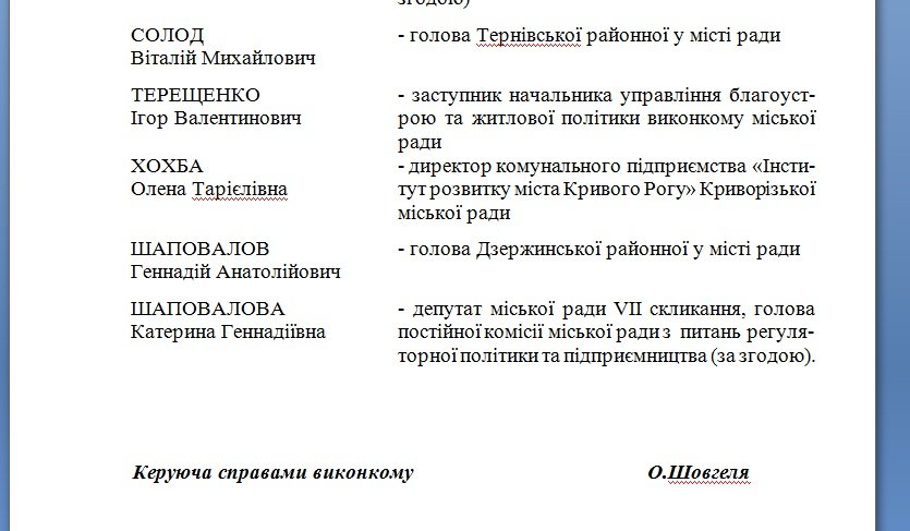 РП4 РП4