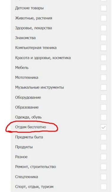 отдам1 отдам1