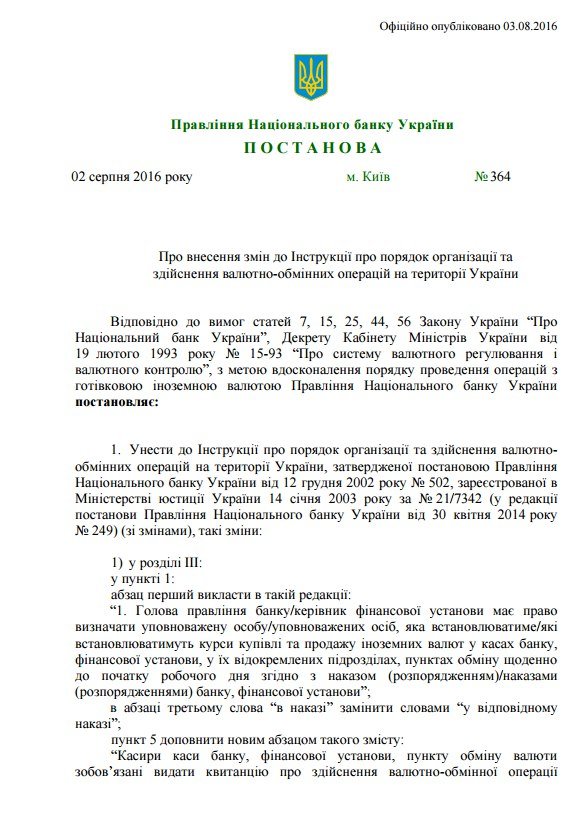 док док